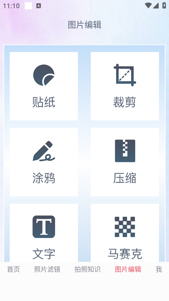 Stylecam���v1.2��ͼ1