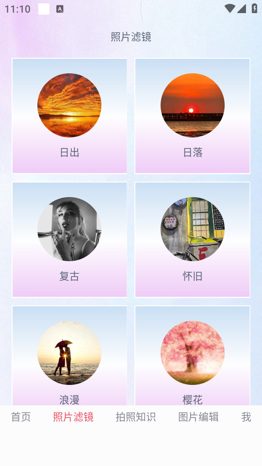 Stylecam���v1.2��ͼ4