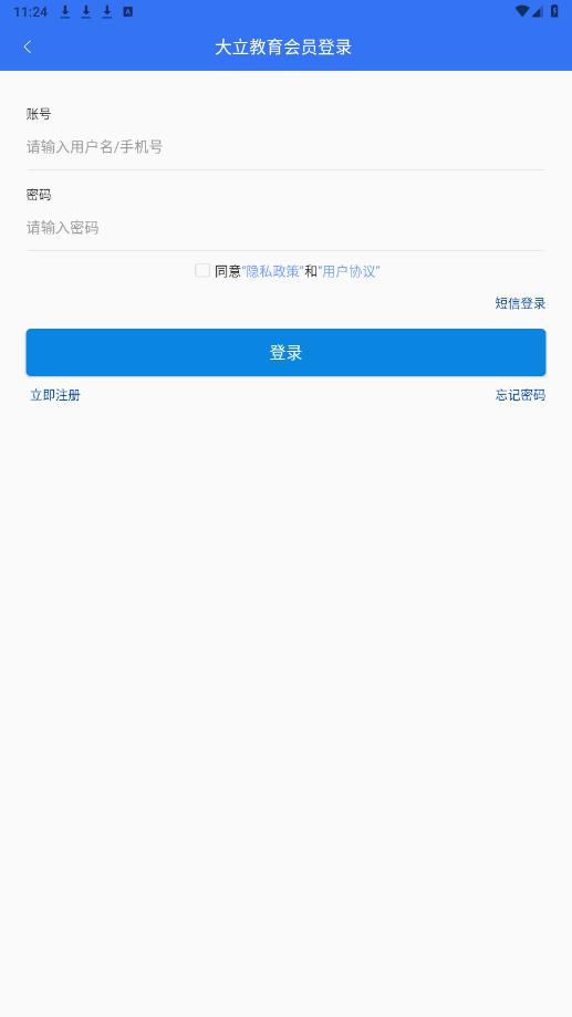 ��������app���°��ͼ5