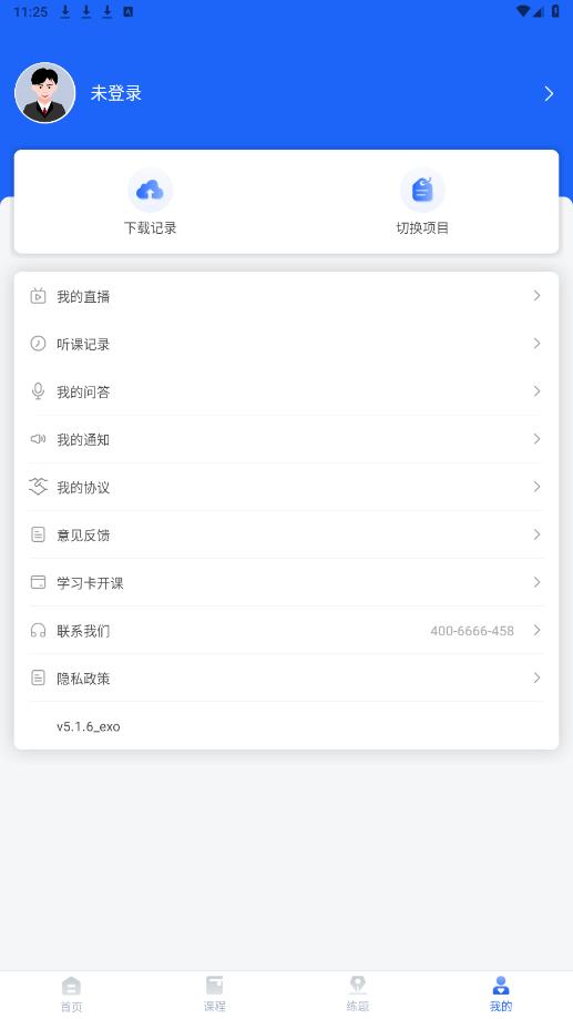 ��������app���°��ͼ3