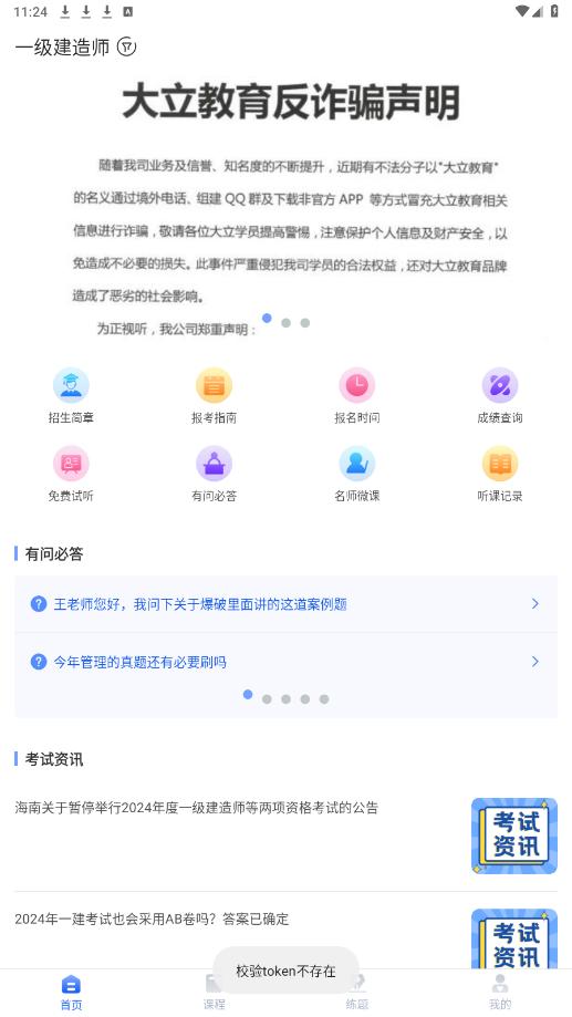 ��������app���°��ͼ6