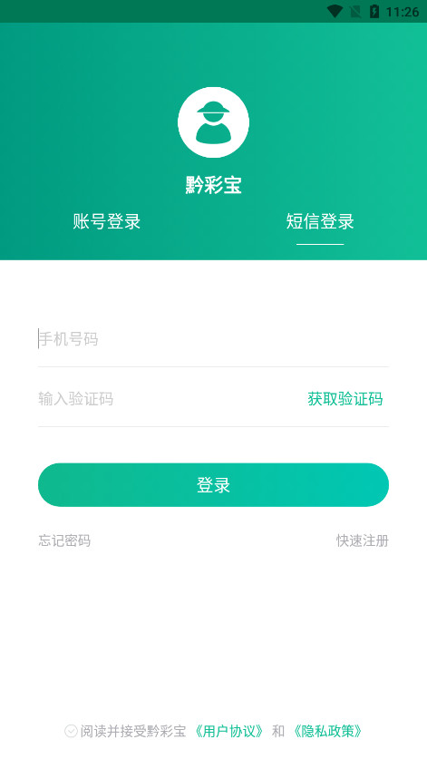 ǭ�ʱ��ֻ����°�v1.1.9��ͼ2