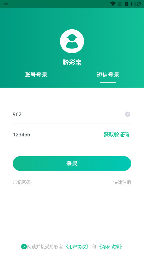 ǭ�ʱ��ֻ����°�v1.1.9��ͼ4