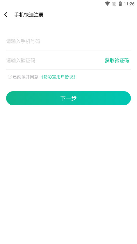 ǭ�ʱ��ֻ����°�v1.1.9��ͼ1