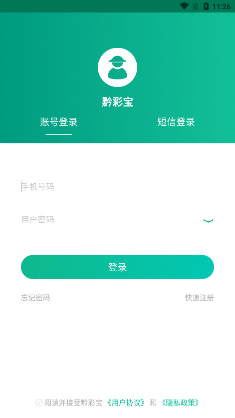 ǭ�ʱ��ֻ����°�v1.1.9��ͼ3