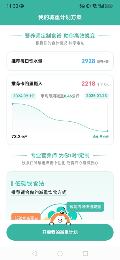 ����appv1.8.1 ��׿���ͼ0