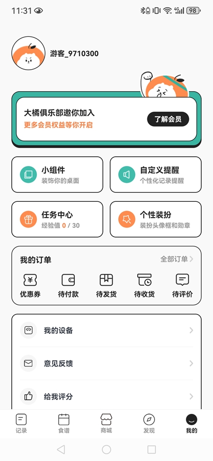 ����appv1.8.1 ��׿���ͼ6