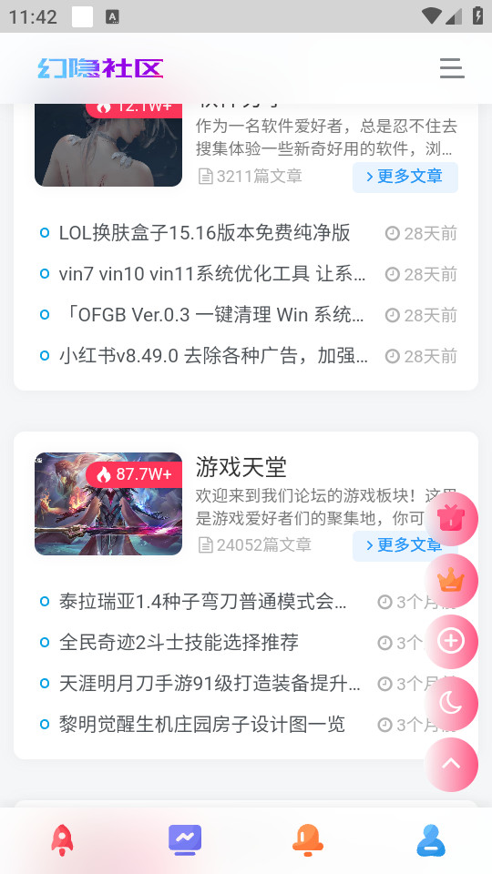 ����������ͼ4