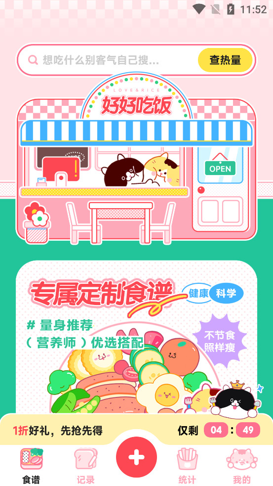 ����appv1.0.6.1 ��׿���ͼ1