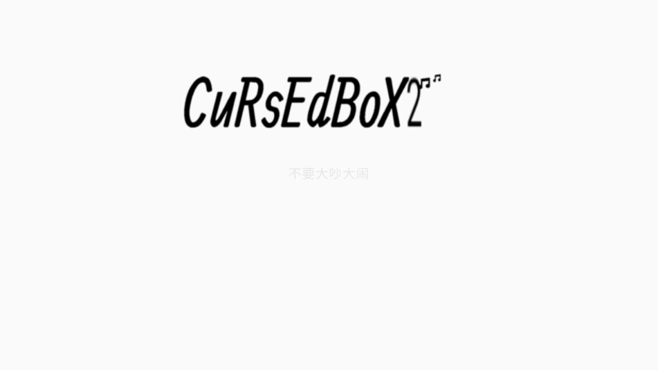 �������CuRsEdBoX2ģ���ͼ8
