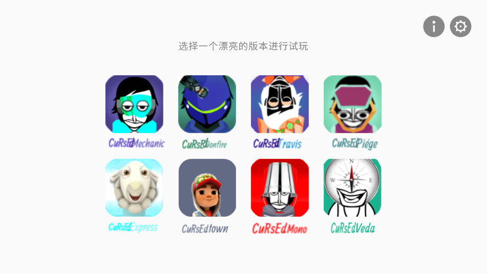 �������CuRsEdBoX2ģ���ͼ9