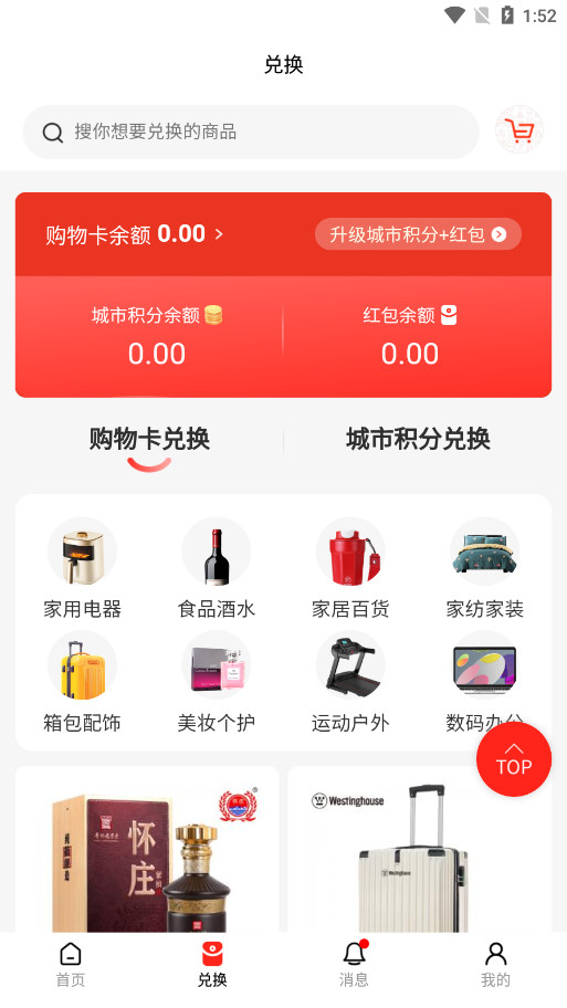泡泡车友社交平台截图2