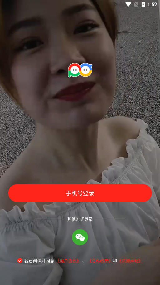泡泡车友社交平台截图0