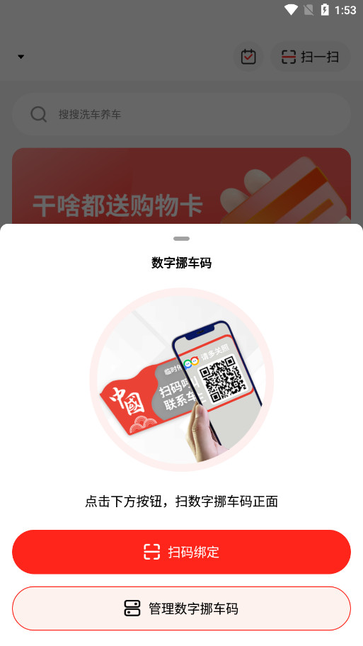 泡泡车友社交平台截图6