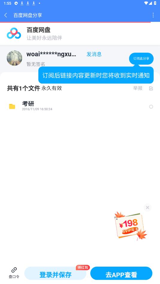 ��Դ��ʦ�����ƽ��v1.7.7 2025���°��ͼ2