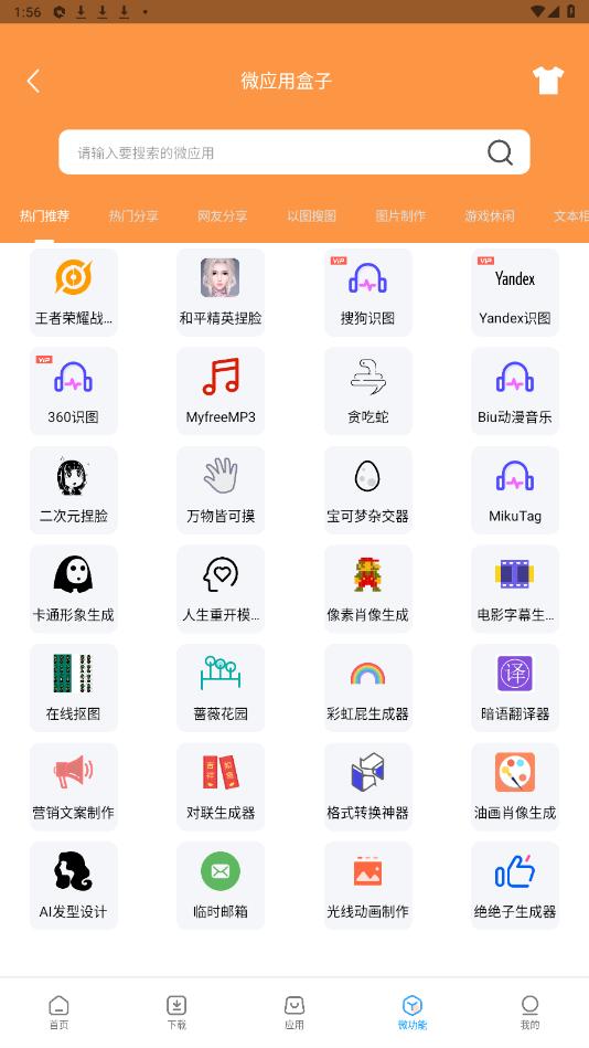 ��Դ��ʦ�����ƽ��v1.7.7 2025���°��ͼ0