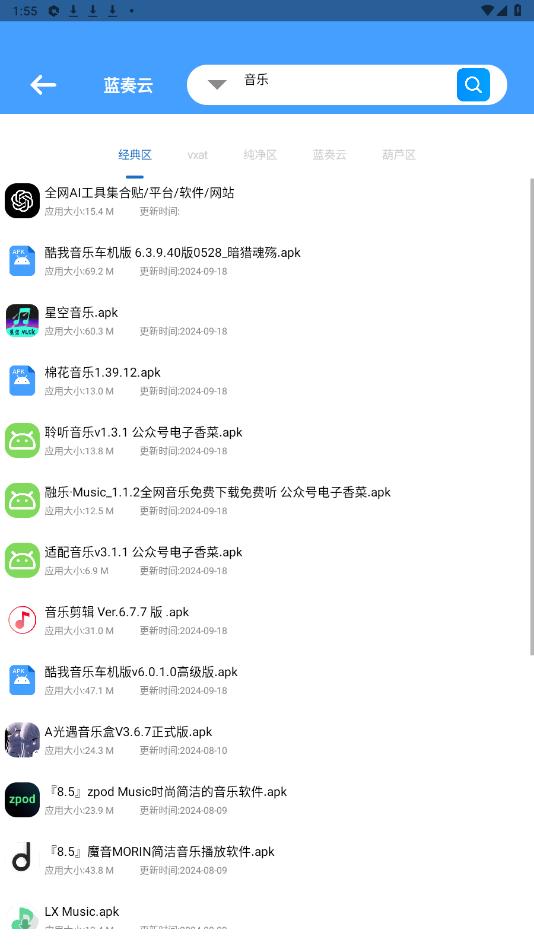 ��Դ��ʦ�����ƽ��v1.7.7 2025���°��ͼ5