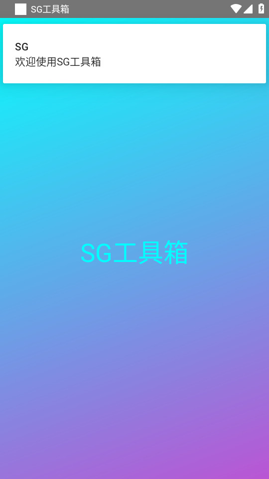 SG������v2.0��ͼ7