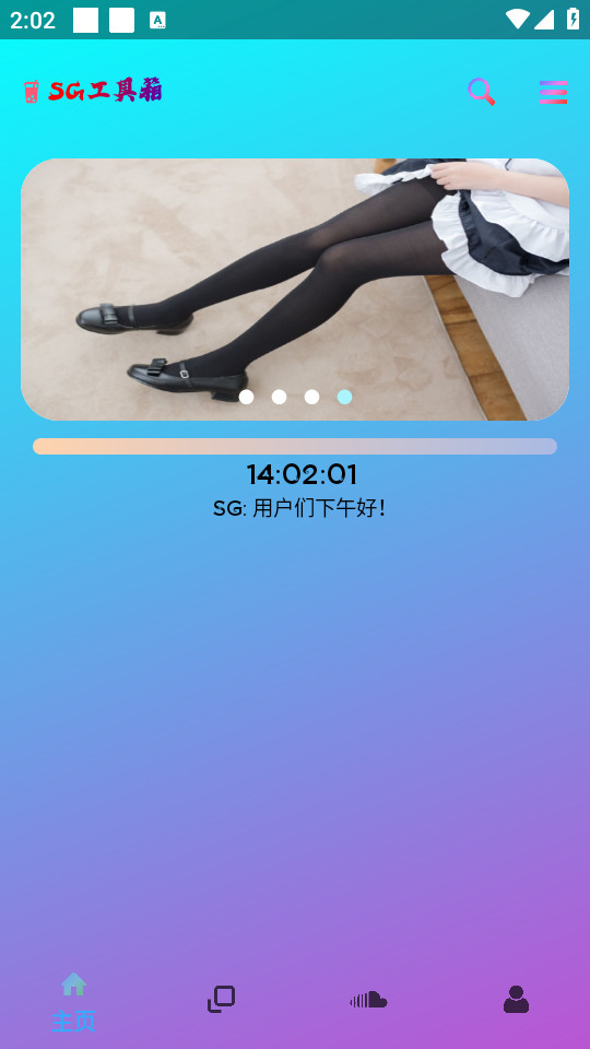 SG������v2.0��ͼ8