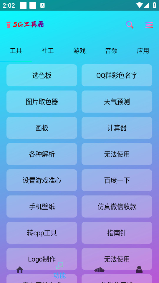 SG������v2.0��ͼ9