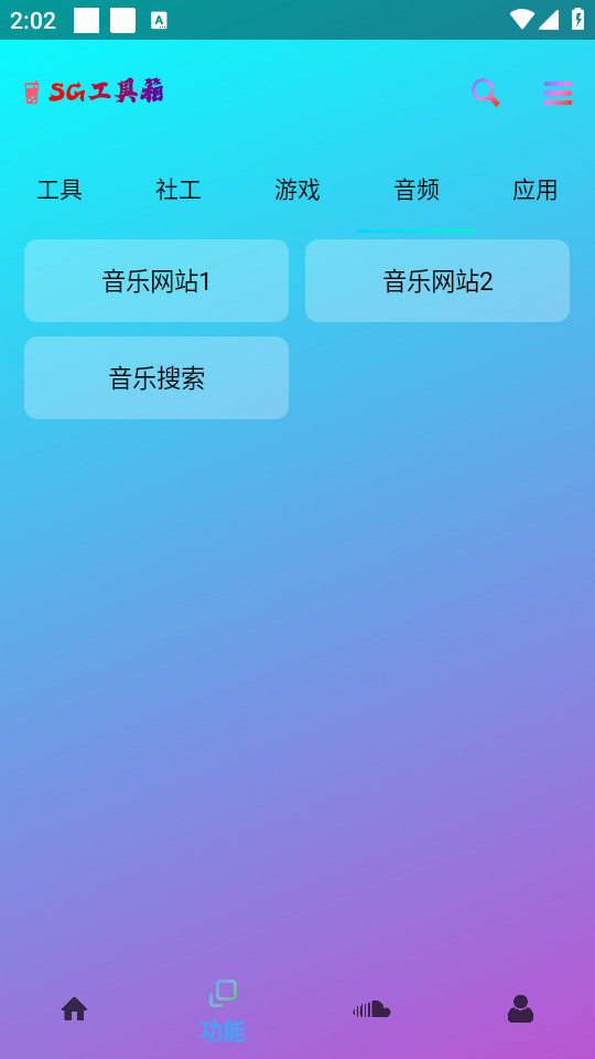 SG������v2.0��ͼ5