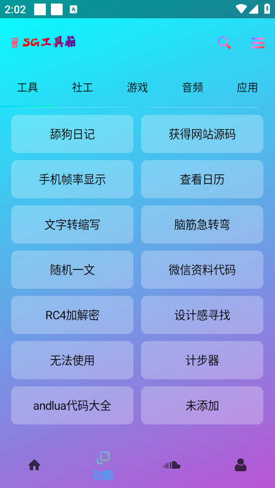 SG������v2.0��ͼ6