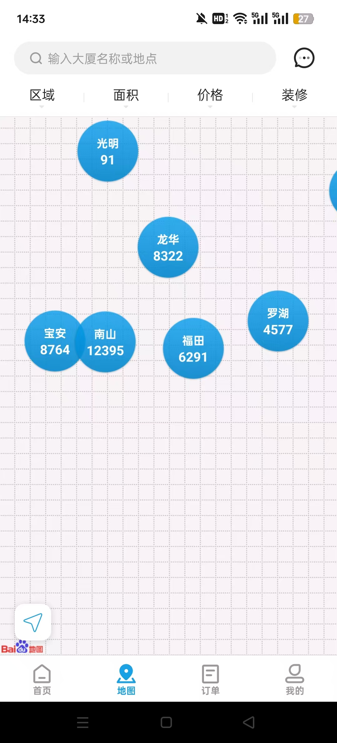 �����칫������ϵͳ����v10.1.2 ��׿���ͼ3