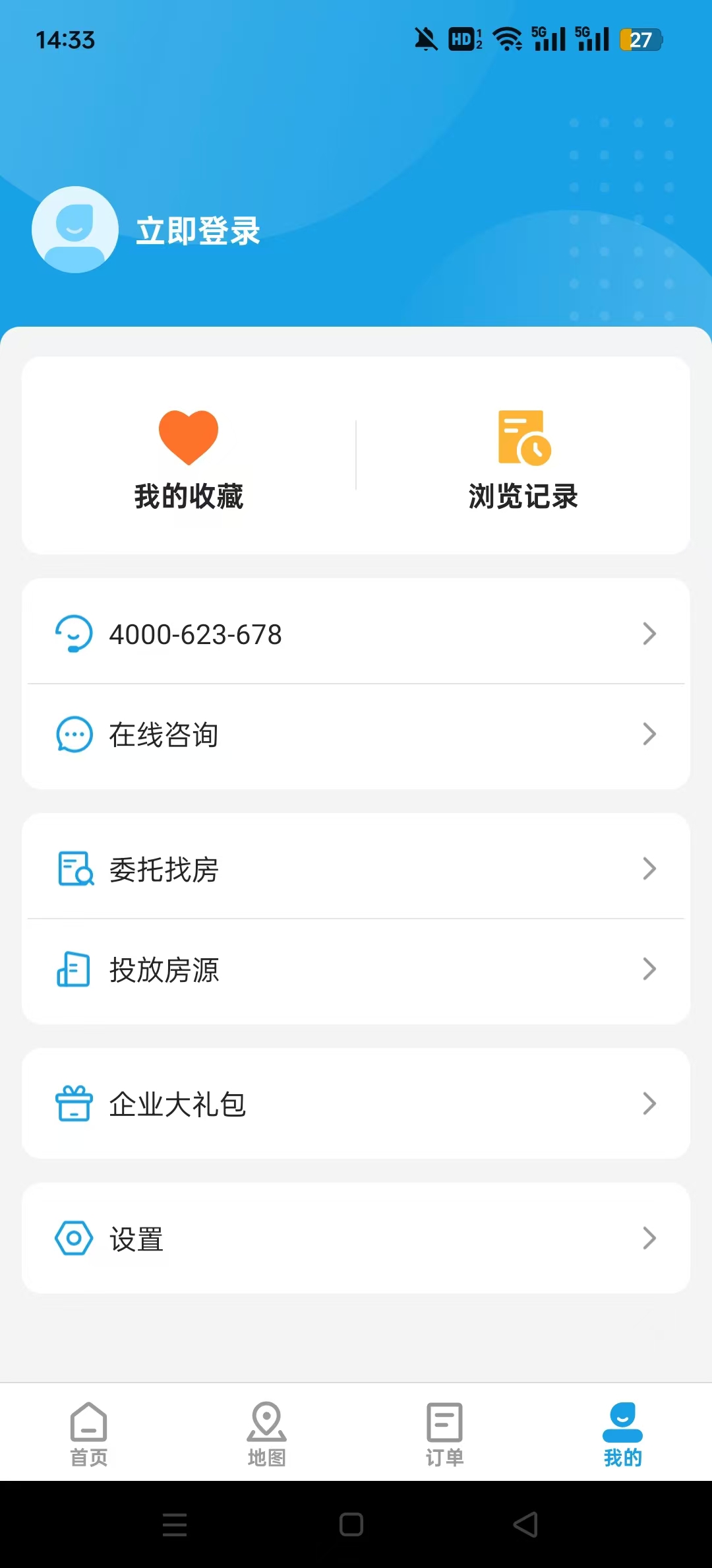 �����칫������ϵͳ����v10.1.2 ��׿���ͼ0