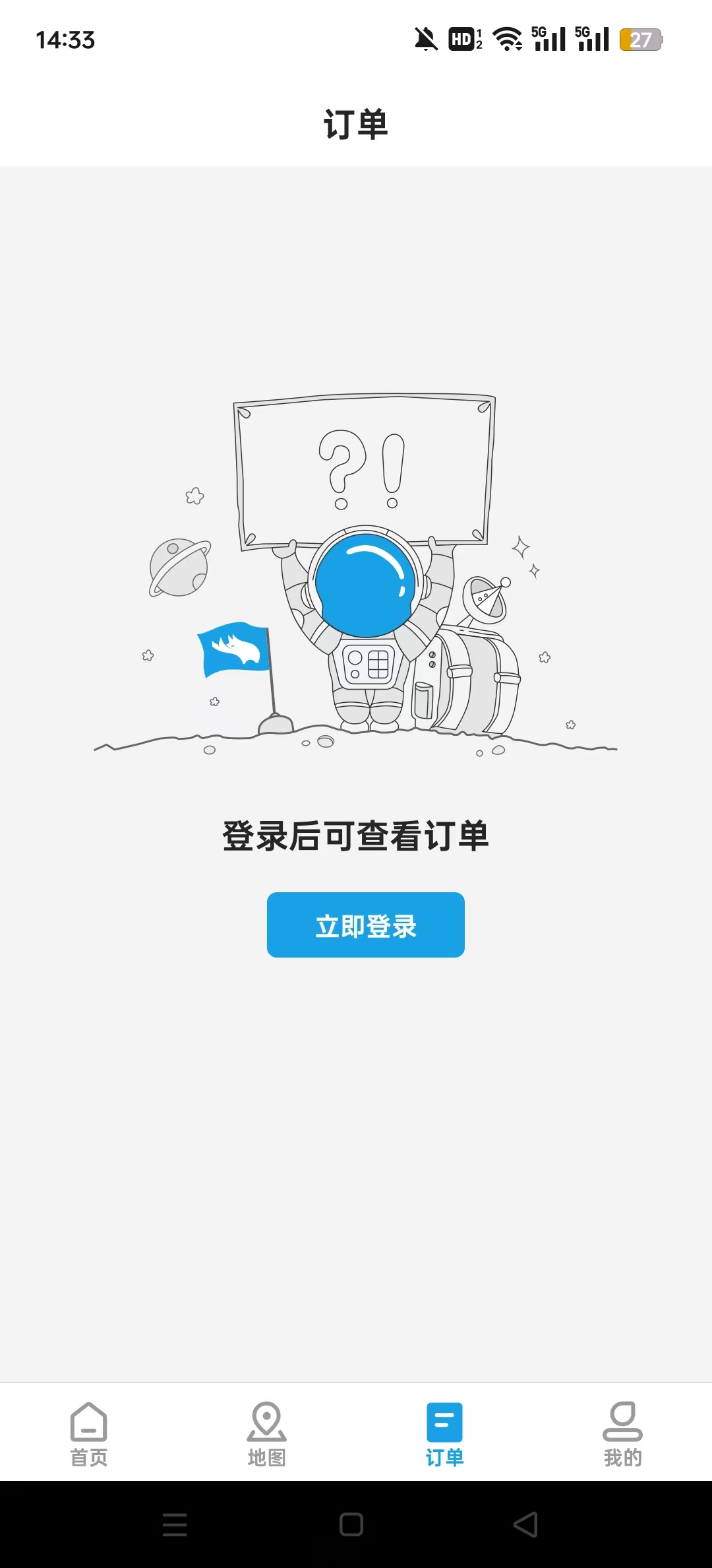 �����칫������ϵͳ����v10.1.2 ��׿���ͼ7