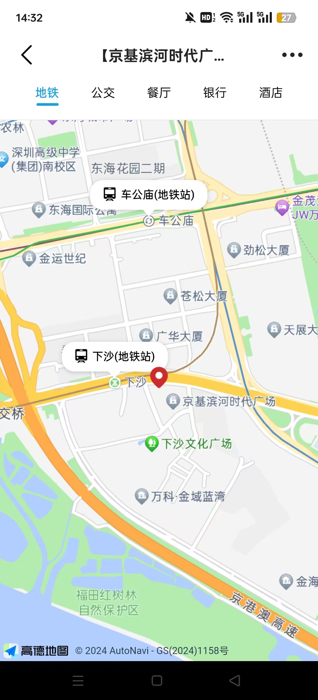 �����칫������ϵͳ����v10.1.2 ��׿���ͼ4
