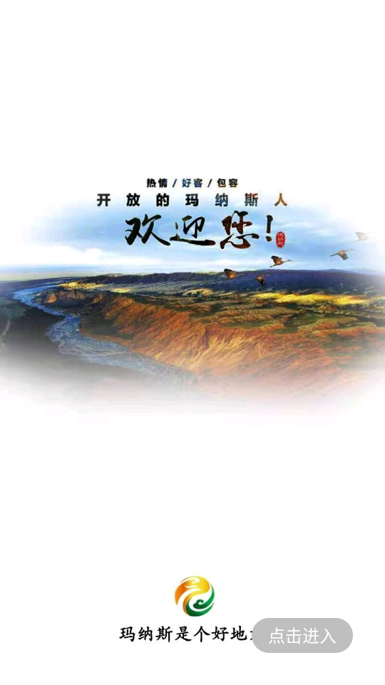 ����˹�õط�appv2.1.0.8��ͼ4