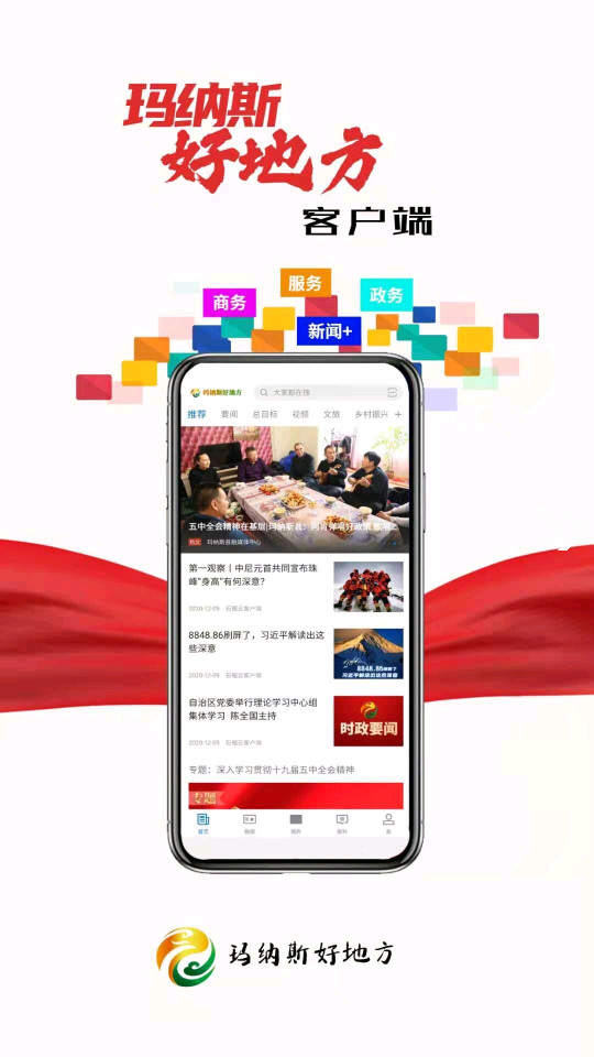 ����˹�õط�appv2.1.0.8��ͼ7