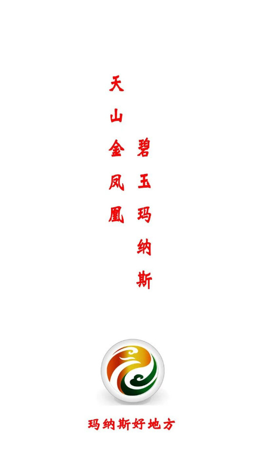 ����˹�õط�appv2.1.0.8��ͼ5