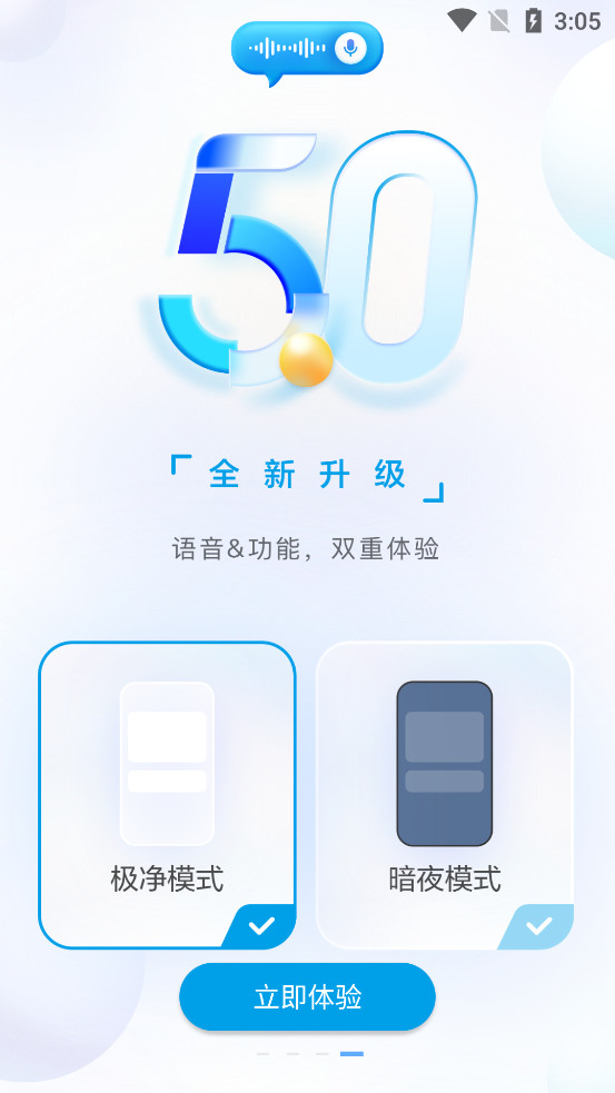 ROKI�������appv5.3.2 ��׿���ͼ3