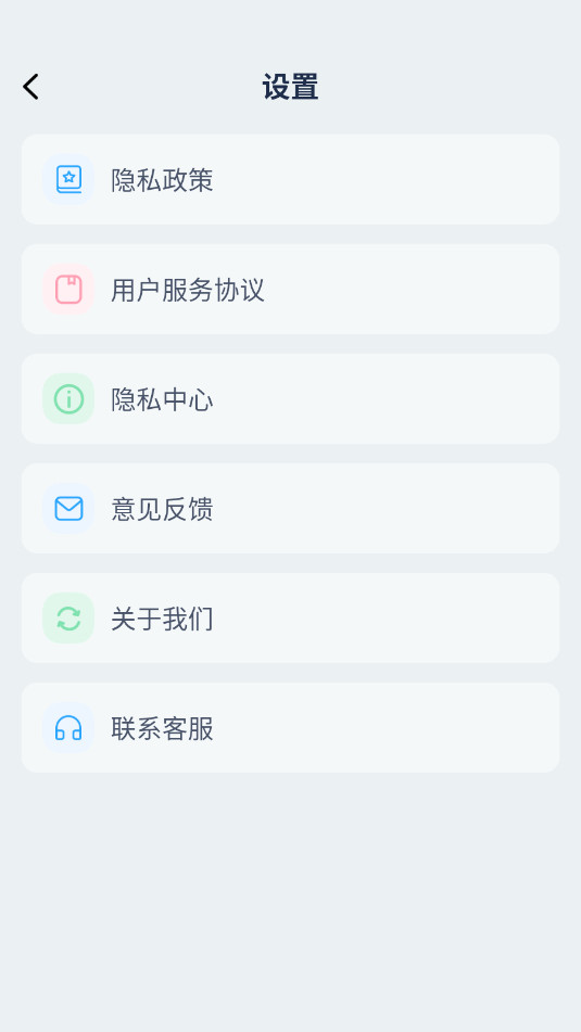 ����׼Ԥ��app��׿���ͼ1