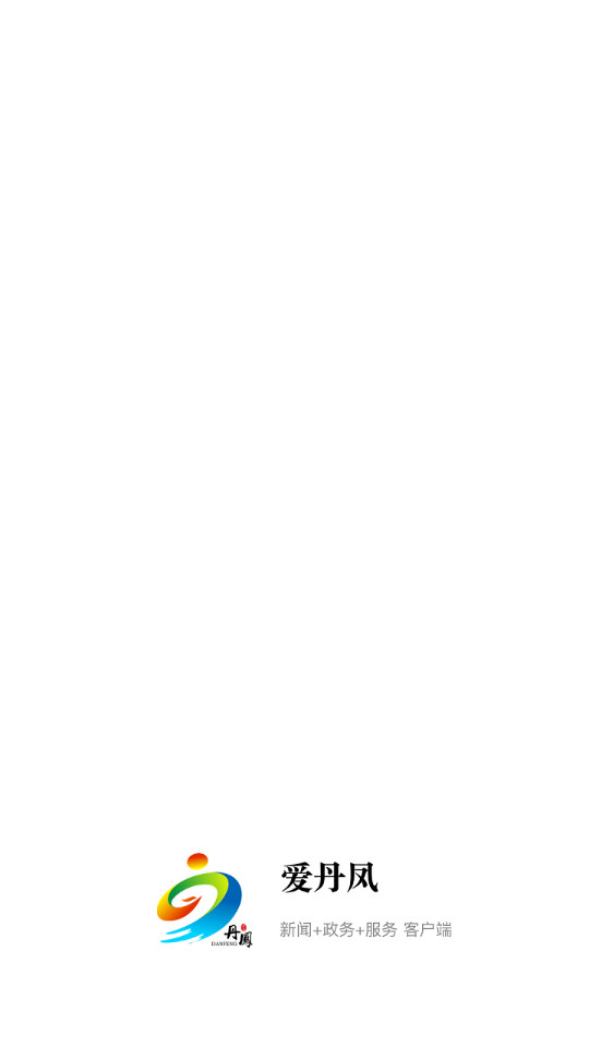 ������app�ٷ���v1.2.8 2025��ͼ4