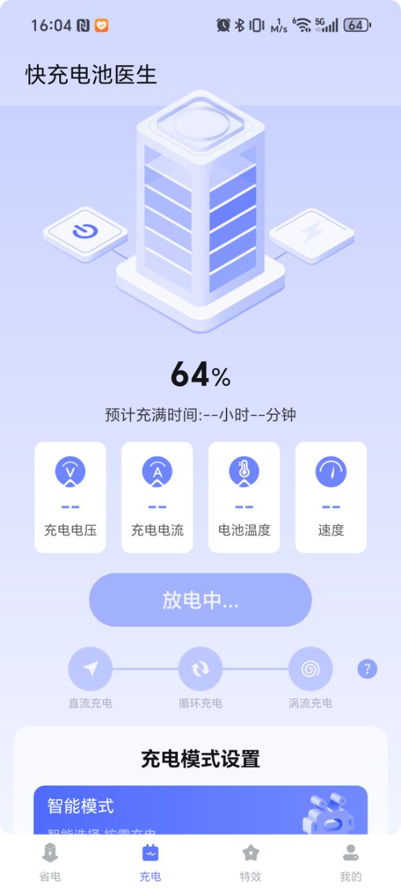 �����ҽ�����°汾v1.0.0��ͼ0