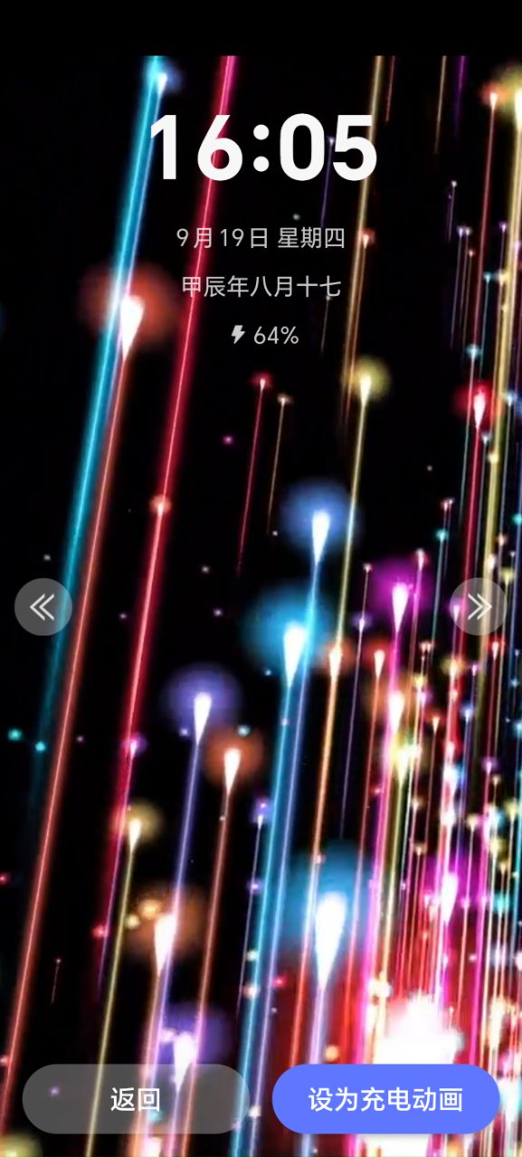 �����ҽ�����°汾v1.0.0��ͼ5