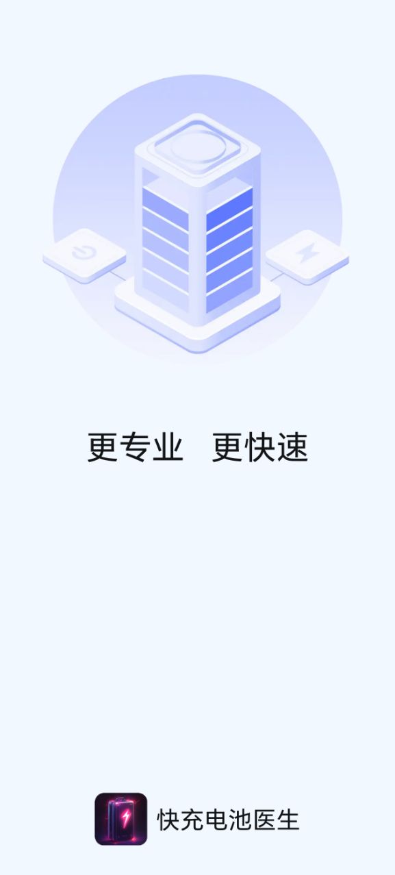 �����ҽ�����°汾v1.0.0��ͼ3
