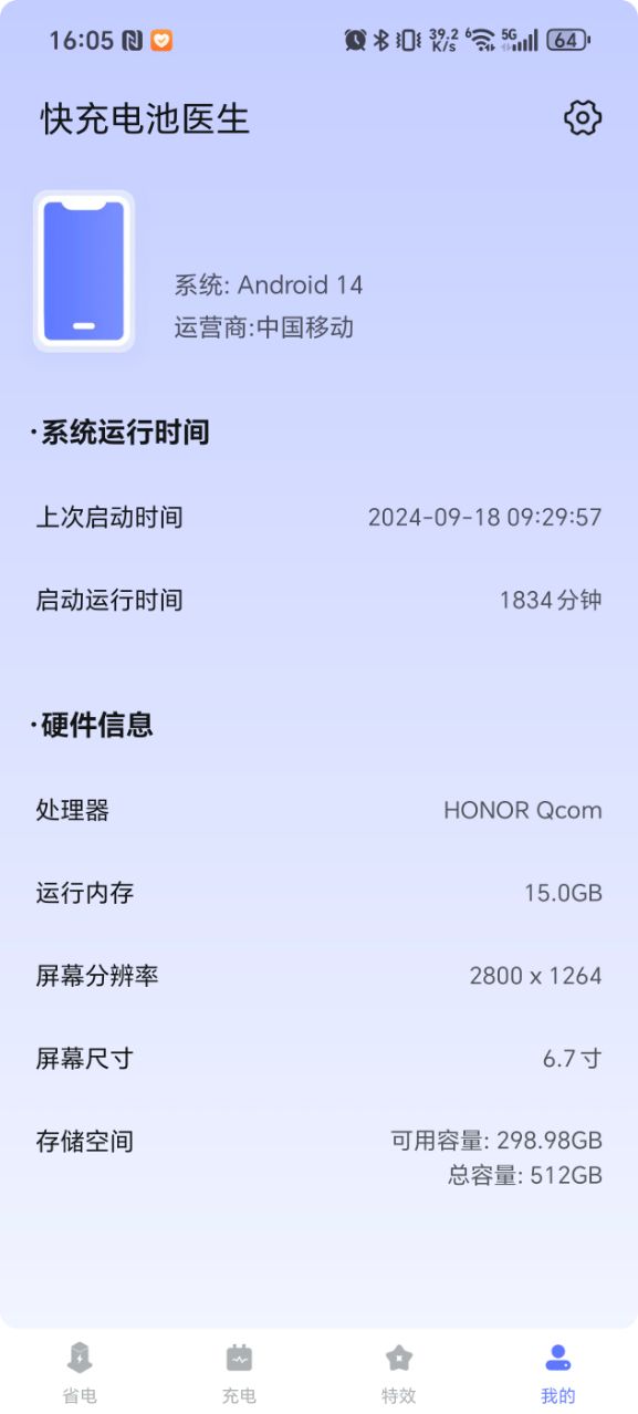 �����ҽ�����°汾v1.0.0��ͼ2
