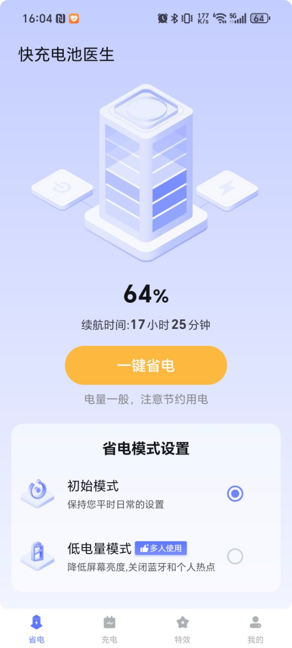 �����ҽ�����°汾v1.0.0��ͼ4