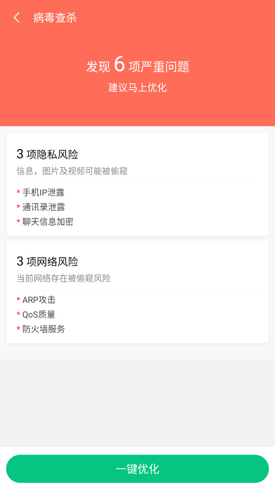 ���ȫ�����ֻ�����v1.0.2��ͼ0