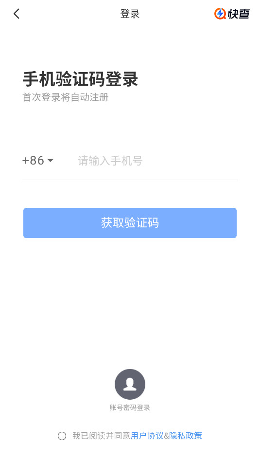 ���app��ҵ��ѯappv7.1.0��ͼ7