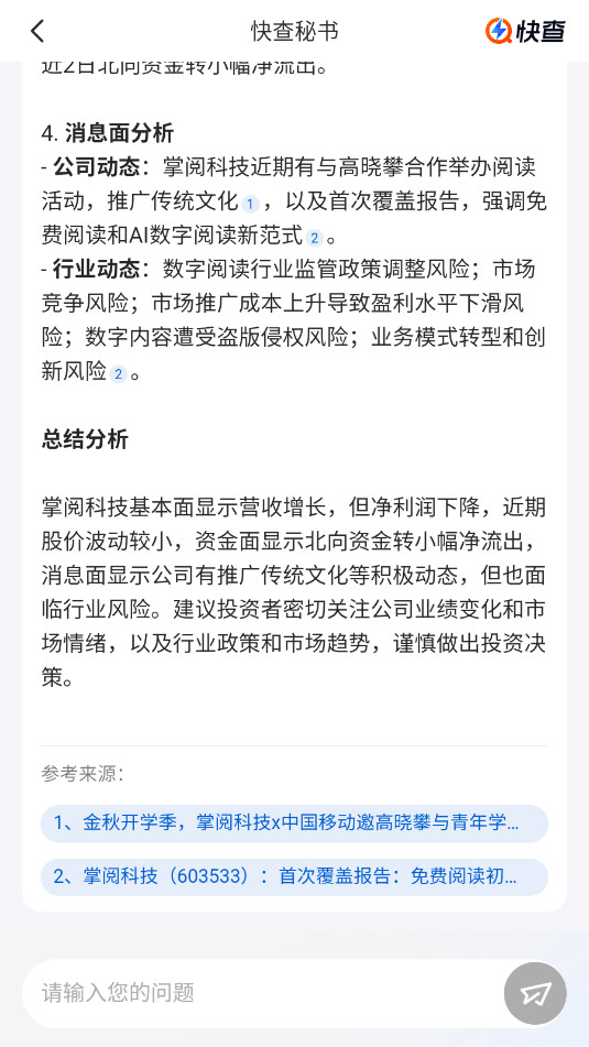 ���app��ҵ��ѯappv7.1.0��ͼ0
