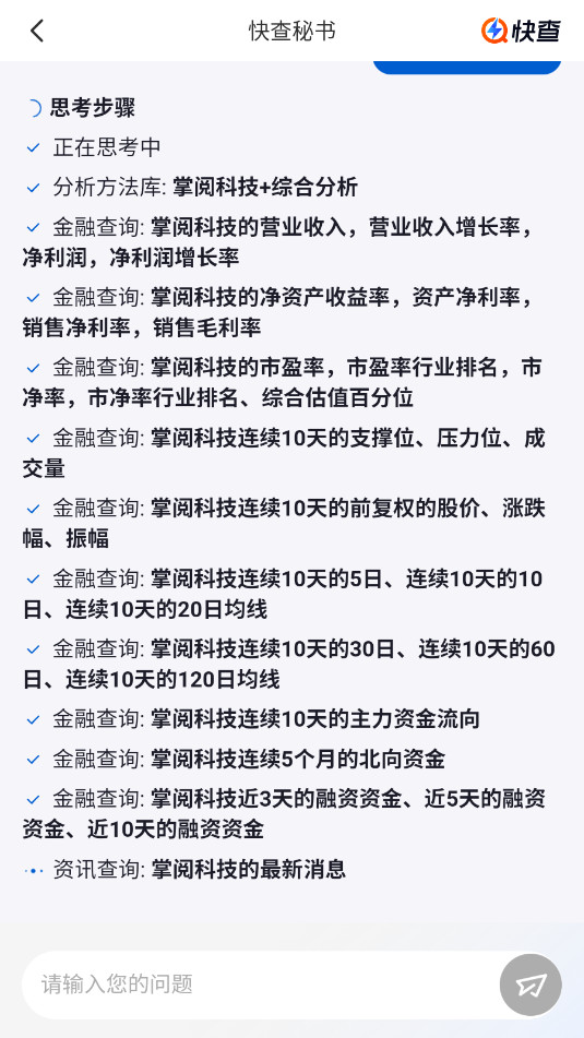 ���app��ҵ��ѯappv7.1.0��ͼ1