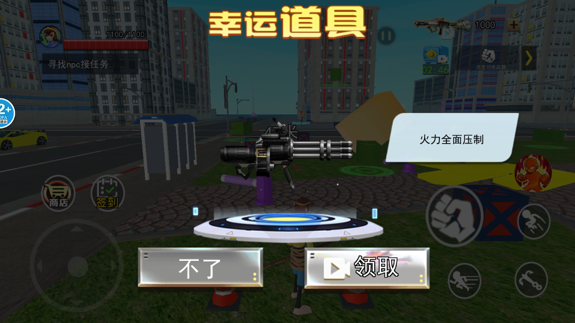 猴王模拟器黑神话悟空儿童版手游截图4