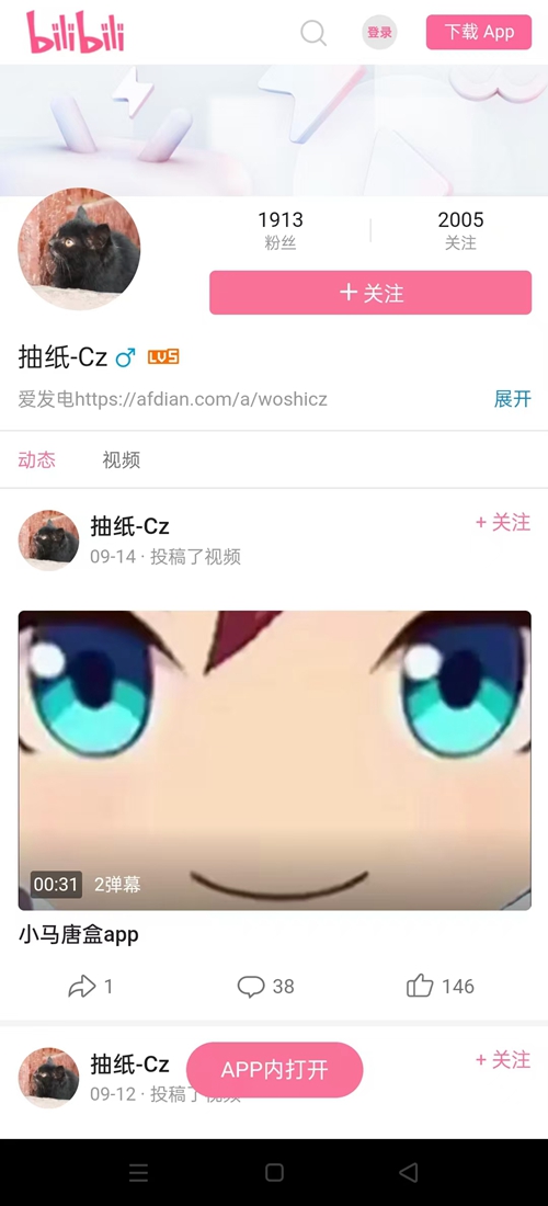 ��Ϸ����������������v1.1 ��׿���ͼ2