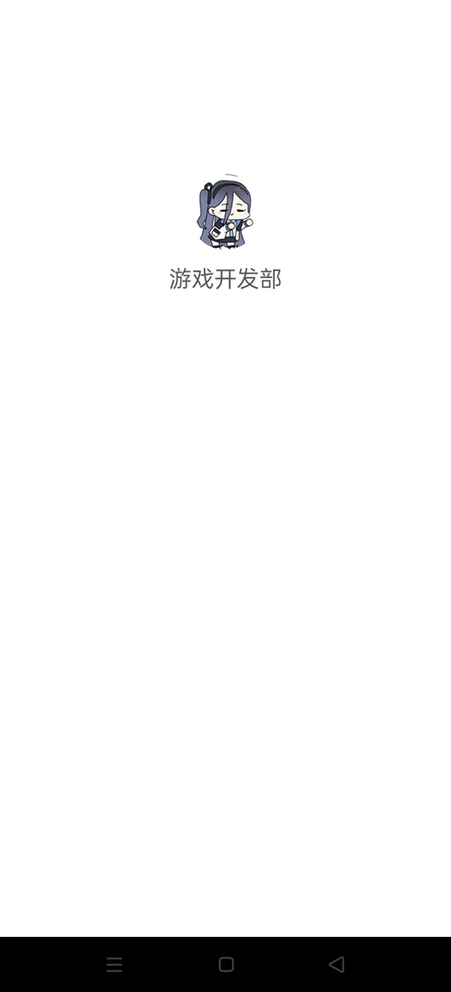 ��Ϸ����������������v1.1 ��׿���ͼ1