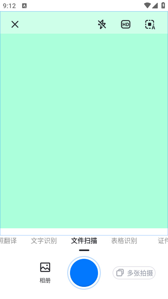 ��ɨ������v1.2.7��ͼ7