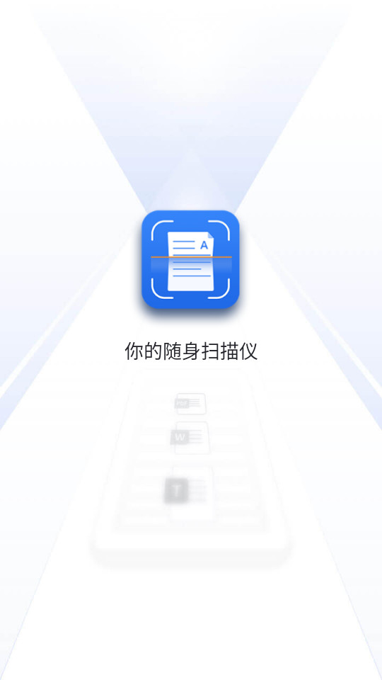 ��ɨ������v1.2.7��ͼ8